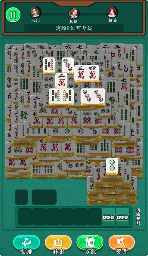 20251209132419856-Compress_zs (8)