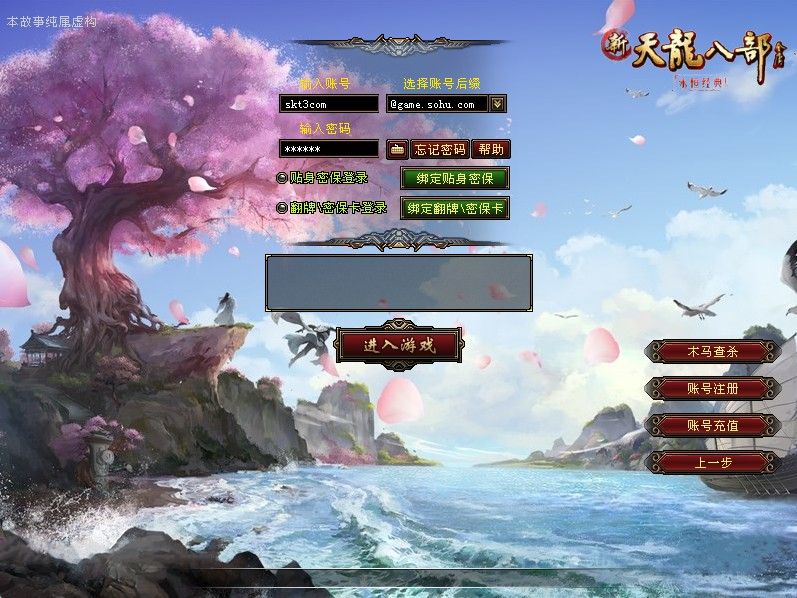 20251209132532238-Compress_tlbb (2)