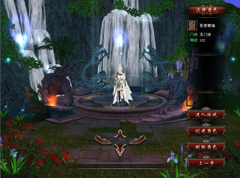 20251209132533155-Compress_tlbb (4)