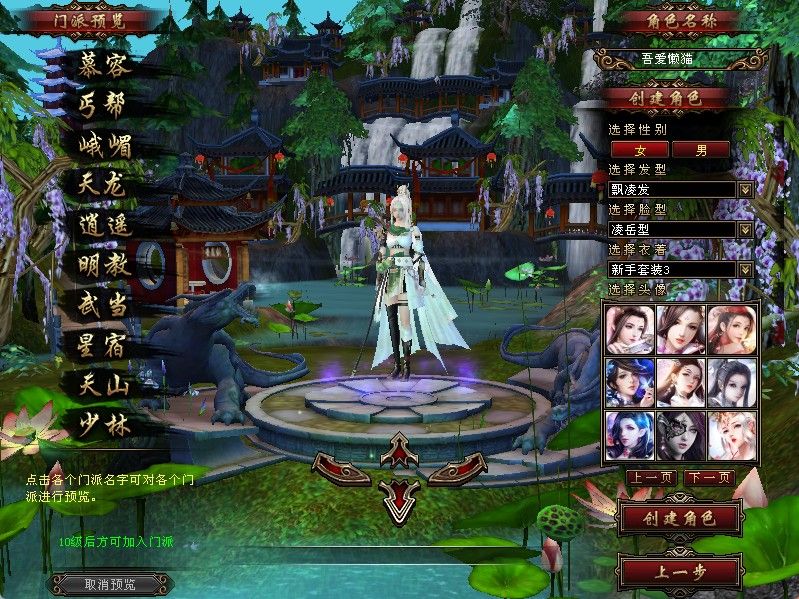 20251209132533696-Compress_tlbb (3)