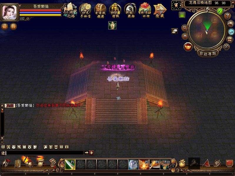 20251209132534800-Compress_tlbb (6)