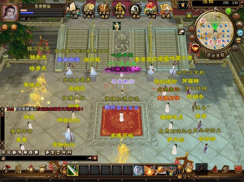 20251209132534889-Compress_tlbb (5)