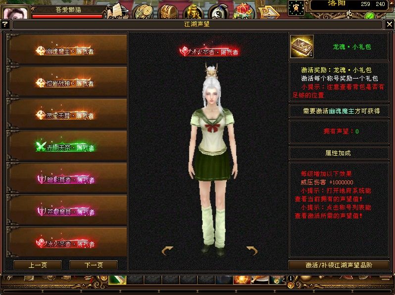 20251209132535717-Compress_tlbb (7)