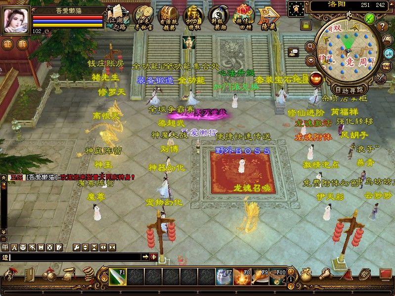 20251209132537494-Compress_tlbb (9)