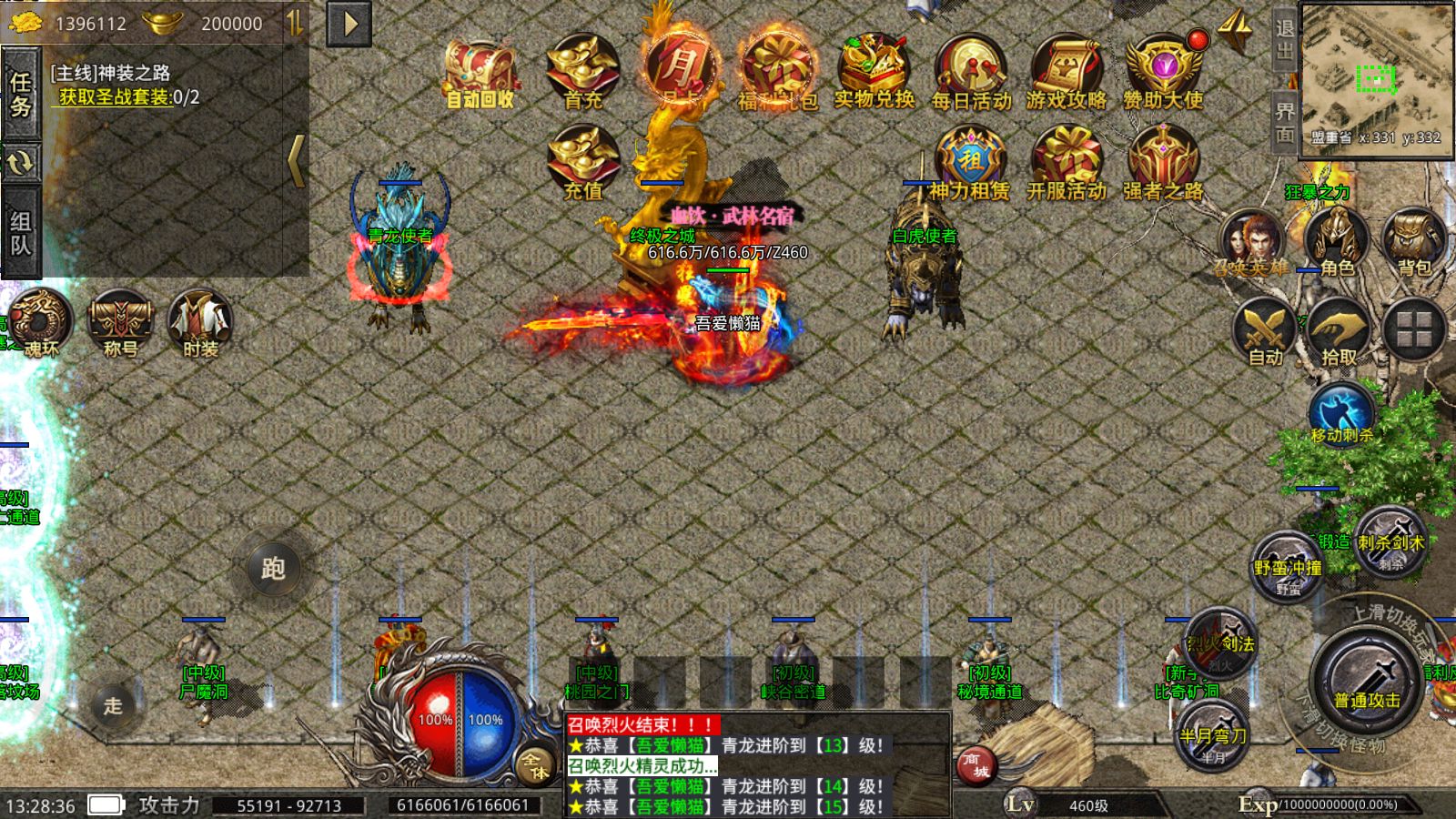 20251210212942223-Compress_Screenshot_20251210-132838