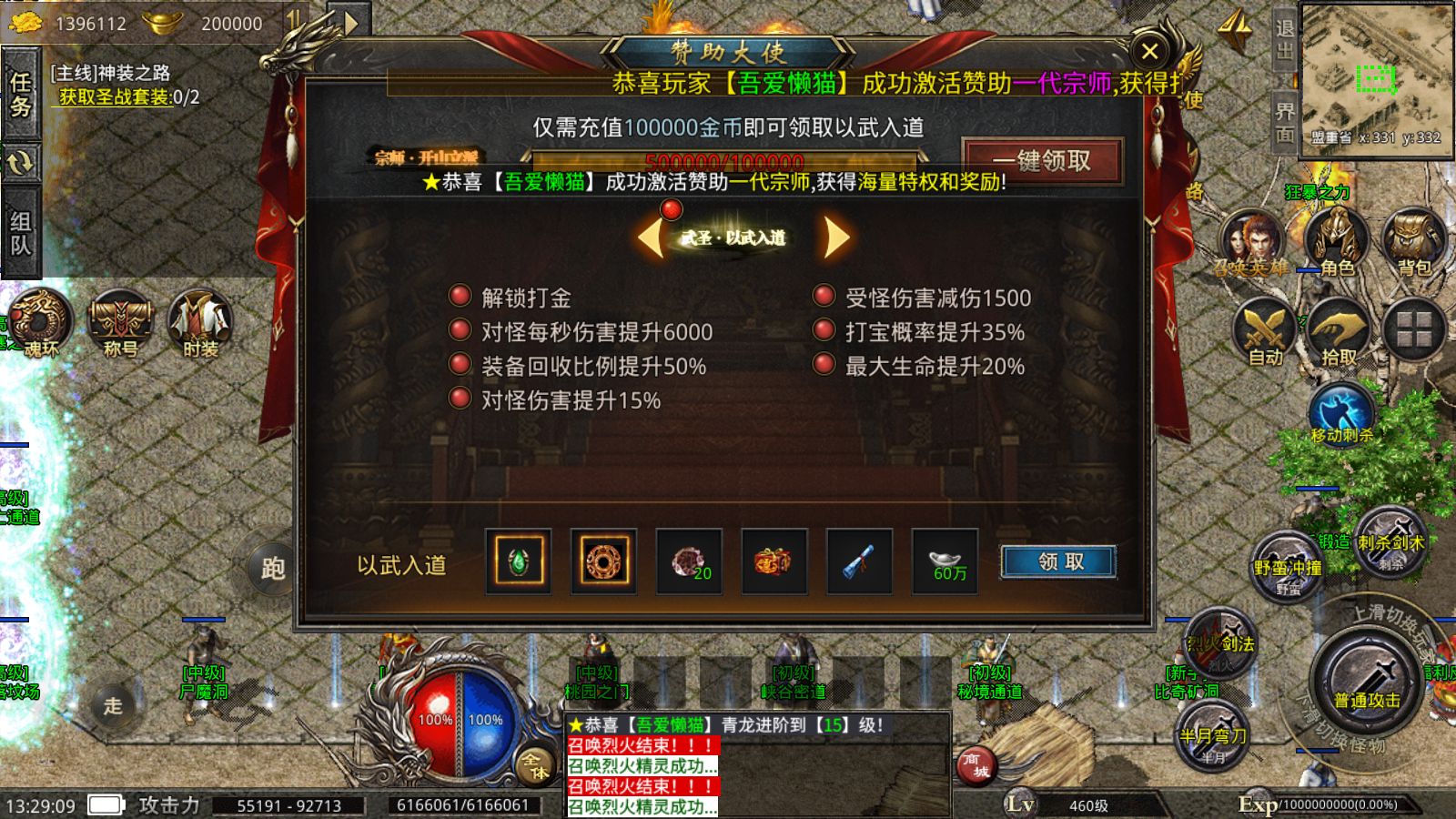 20251210212943158-Compress_Screenshot_20251210-132910