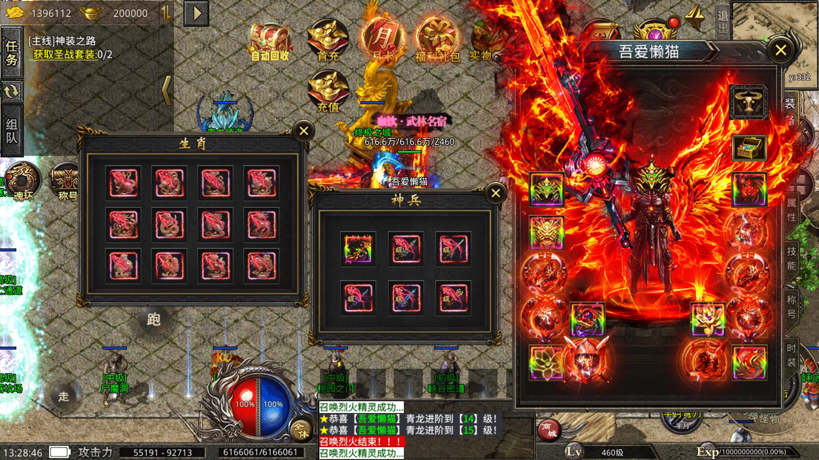 20251210212943543-Compress_Screenshot_20251210-132847