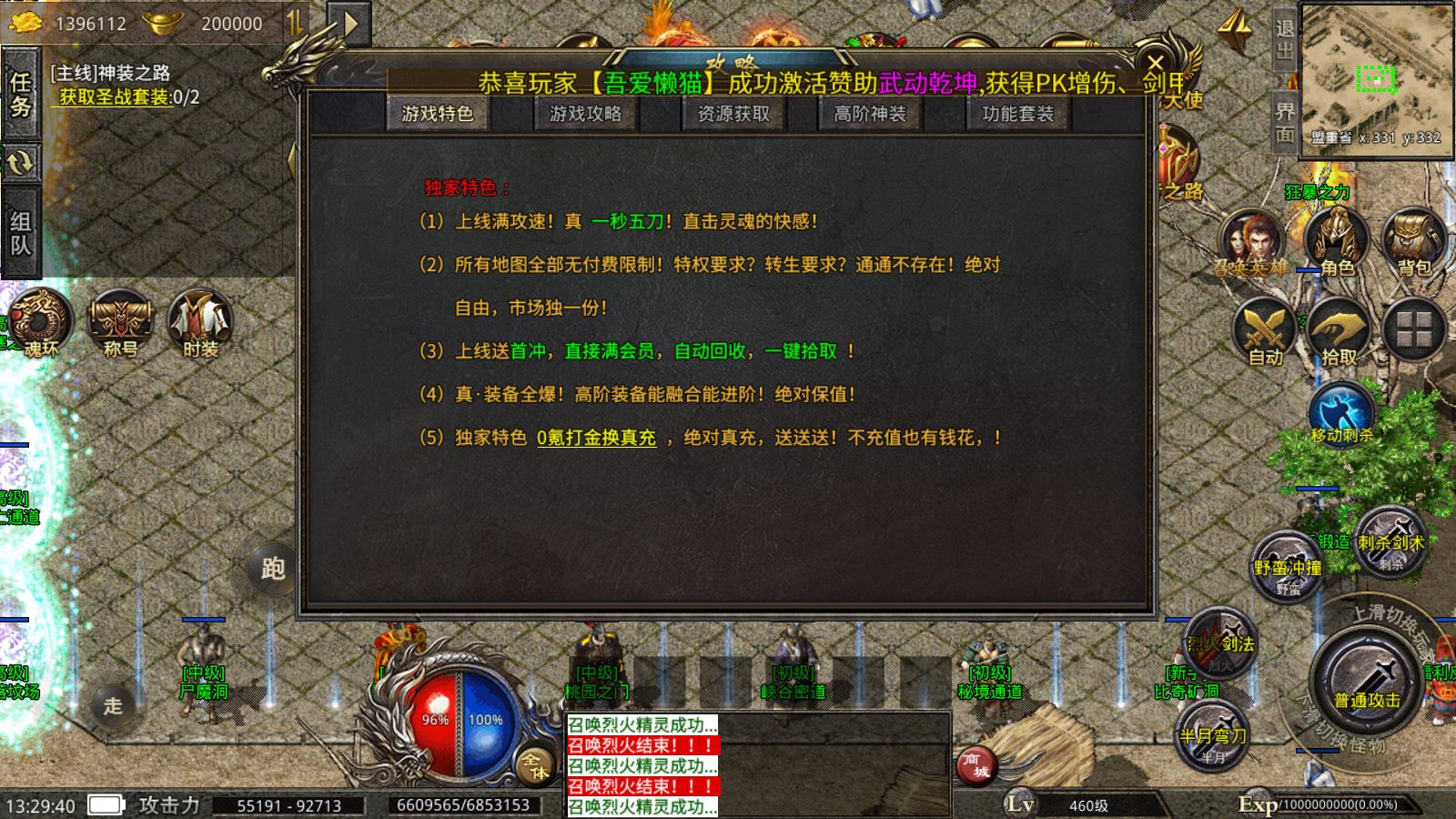 20251210212945512-Compress_Screenshot_20251210-132942