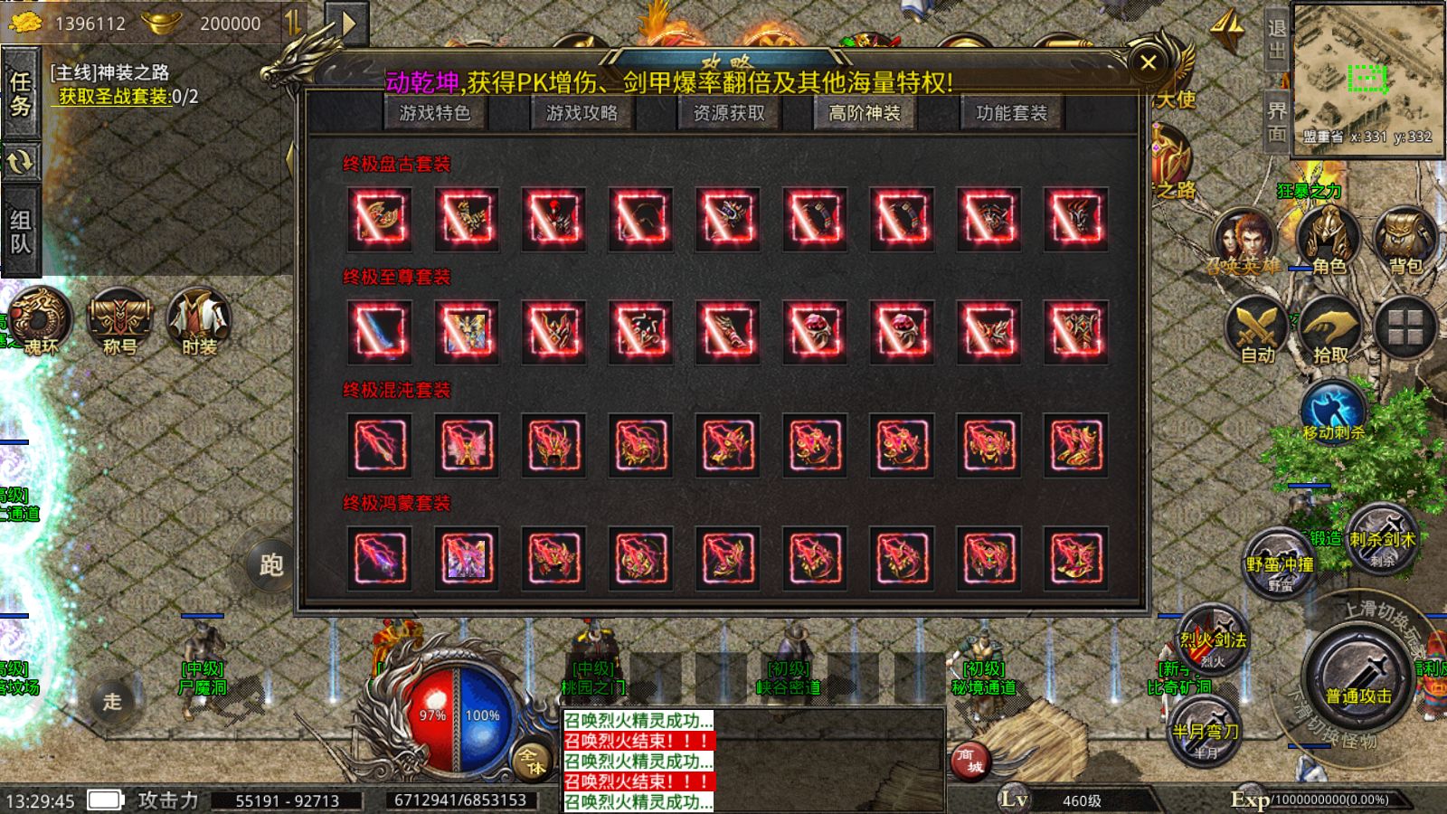 20251210212946534-Compress_Screenshot_20251210-132946