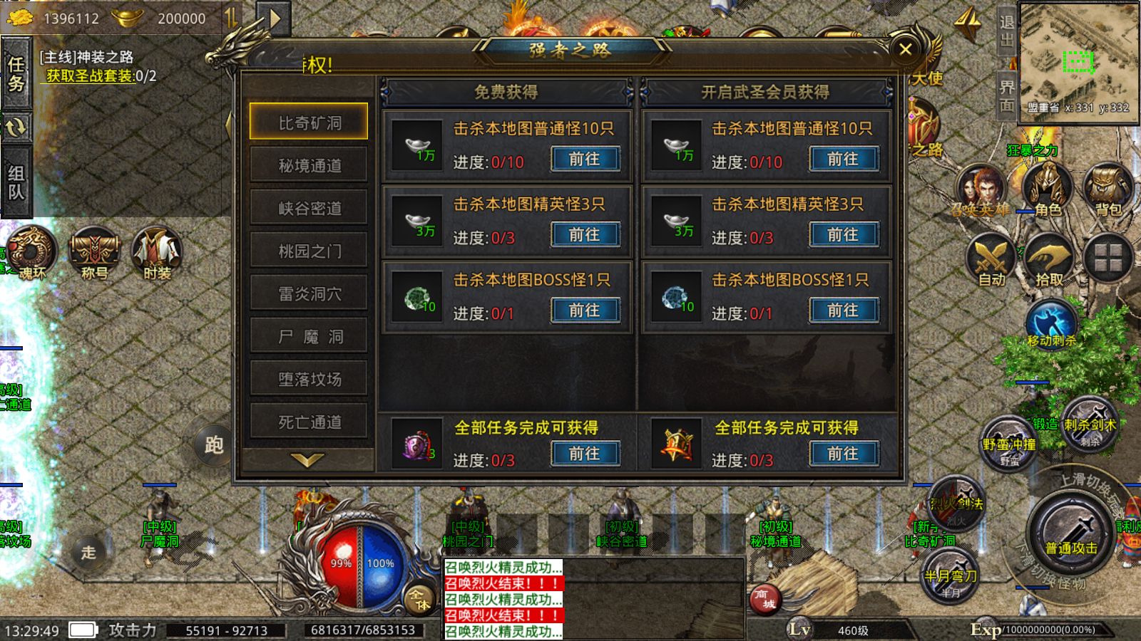 20251210212946857-Compress_Screenshot_20251210-132951