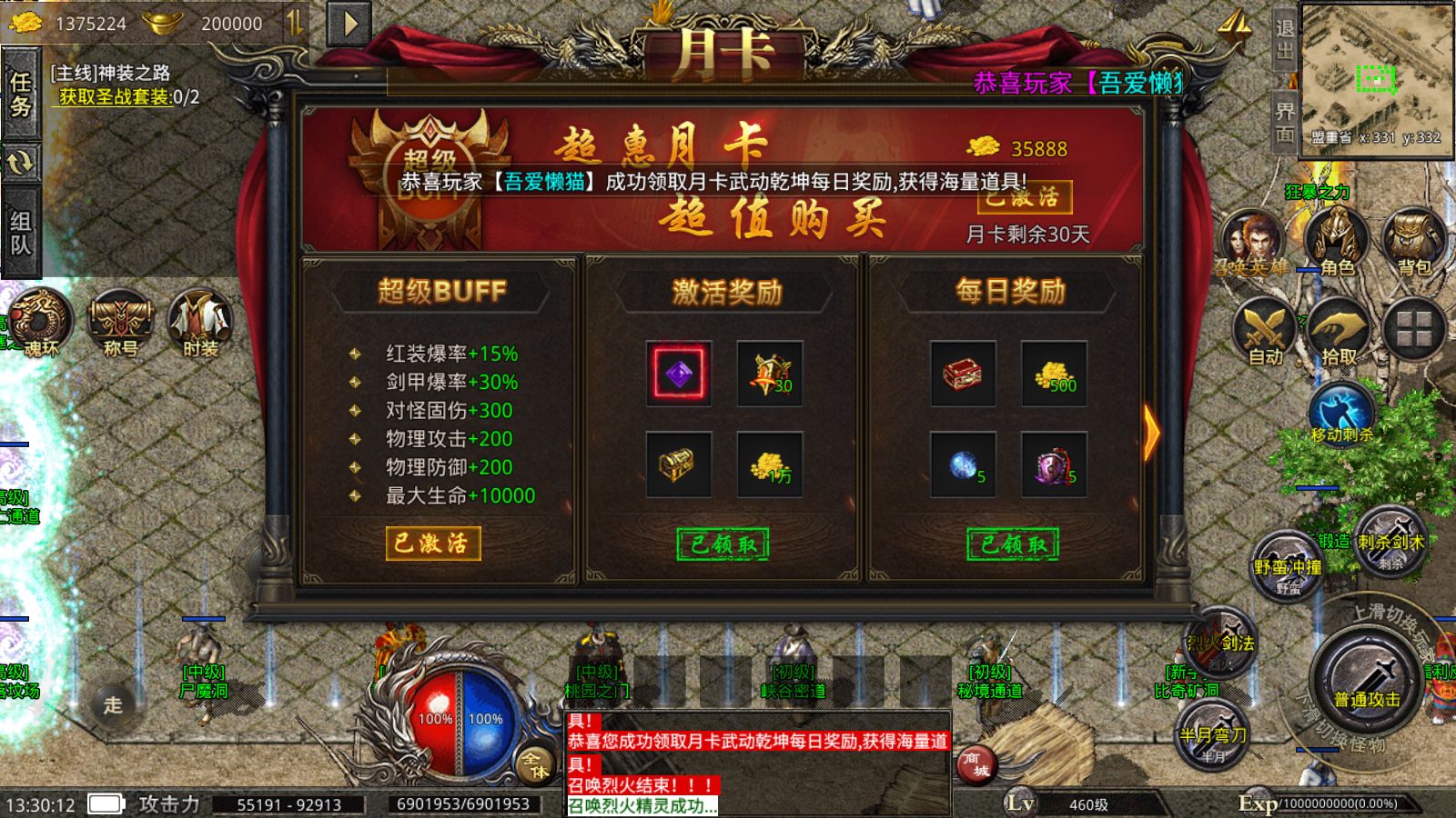 20251210212946952-Compress_Screenshot_20251210-133014