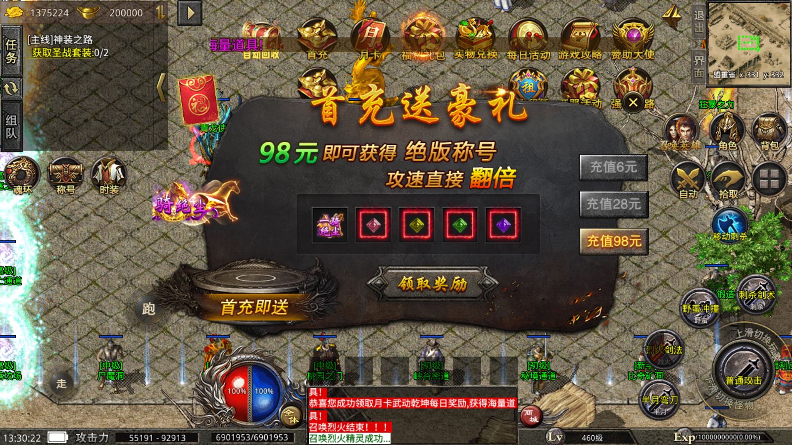 20251210212947209-Compress_Screenshot_20251210-133024