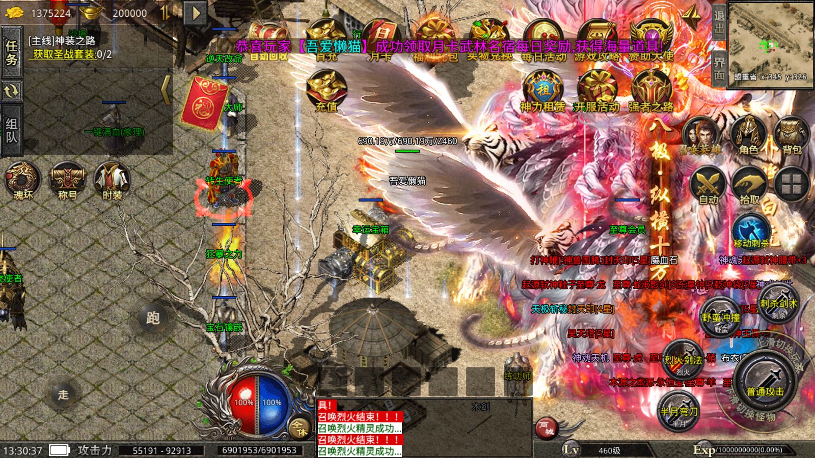 20251210212948862-Compress_Screenshot_20251210-133038