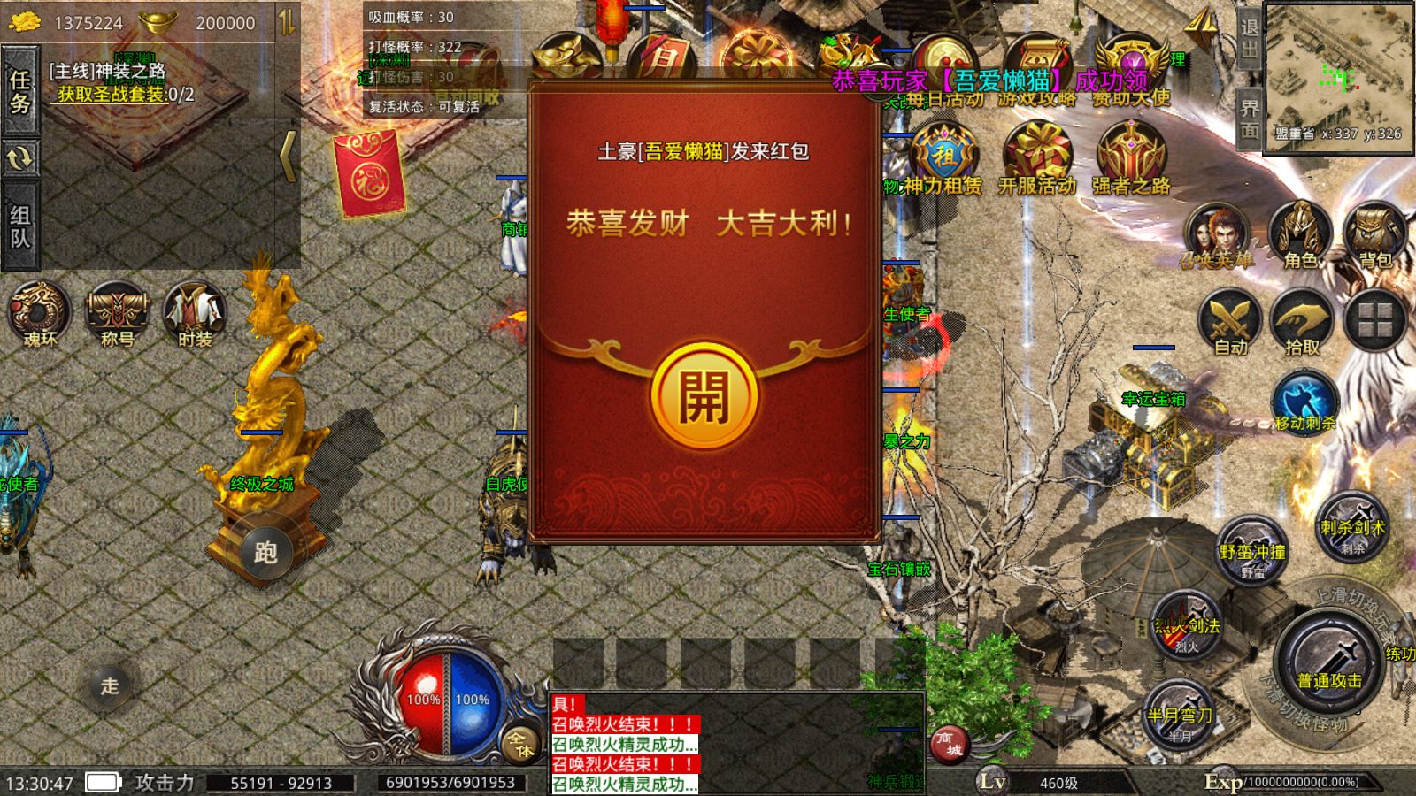 20251210212949116-Compress_Screenshot_20251210-133048