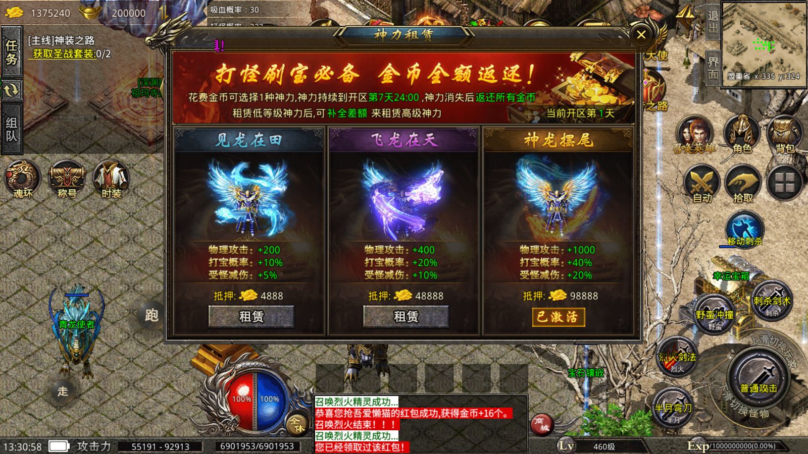 20251210212949130-Compress_Screenshot_20251210-133059