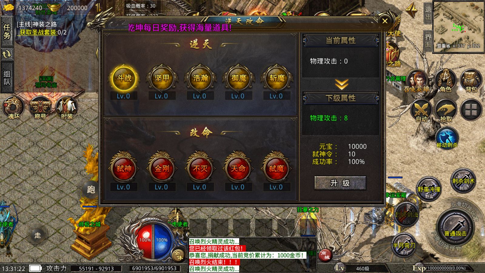 20251210212949823-Compress_Screenshot_20251210-133124