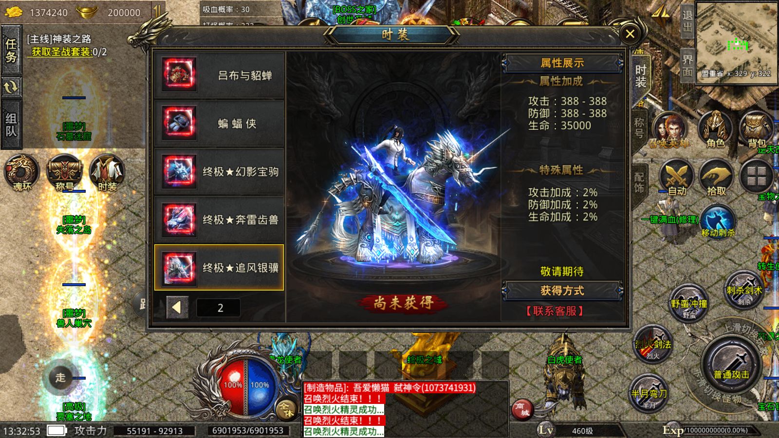 20251210212952937-Compress_Screenshot_20251210-133254