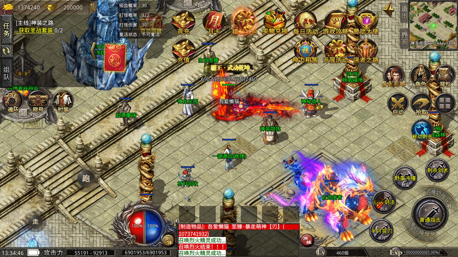 20251210212953964-Compress_Screenshot_20251210-133447