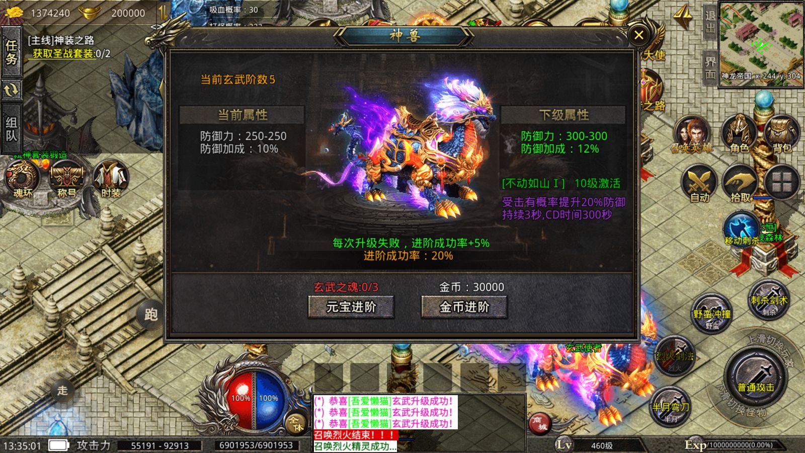 20251210212954485-Compress_Screenshot_20251210-133502