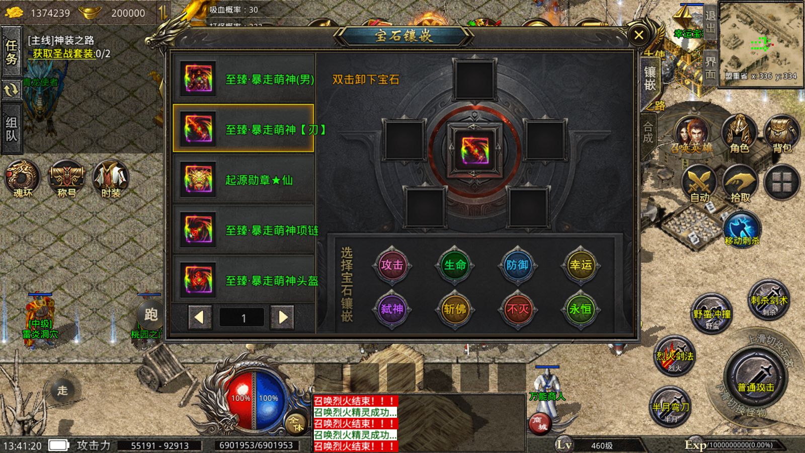 20251210212954575-Compress_Screenshot_20251210-134121