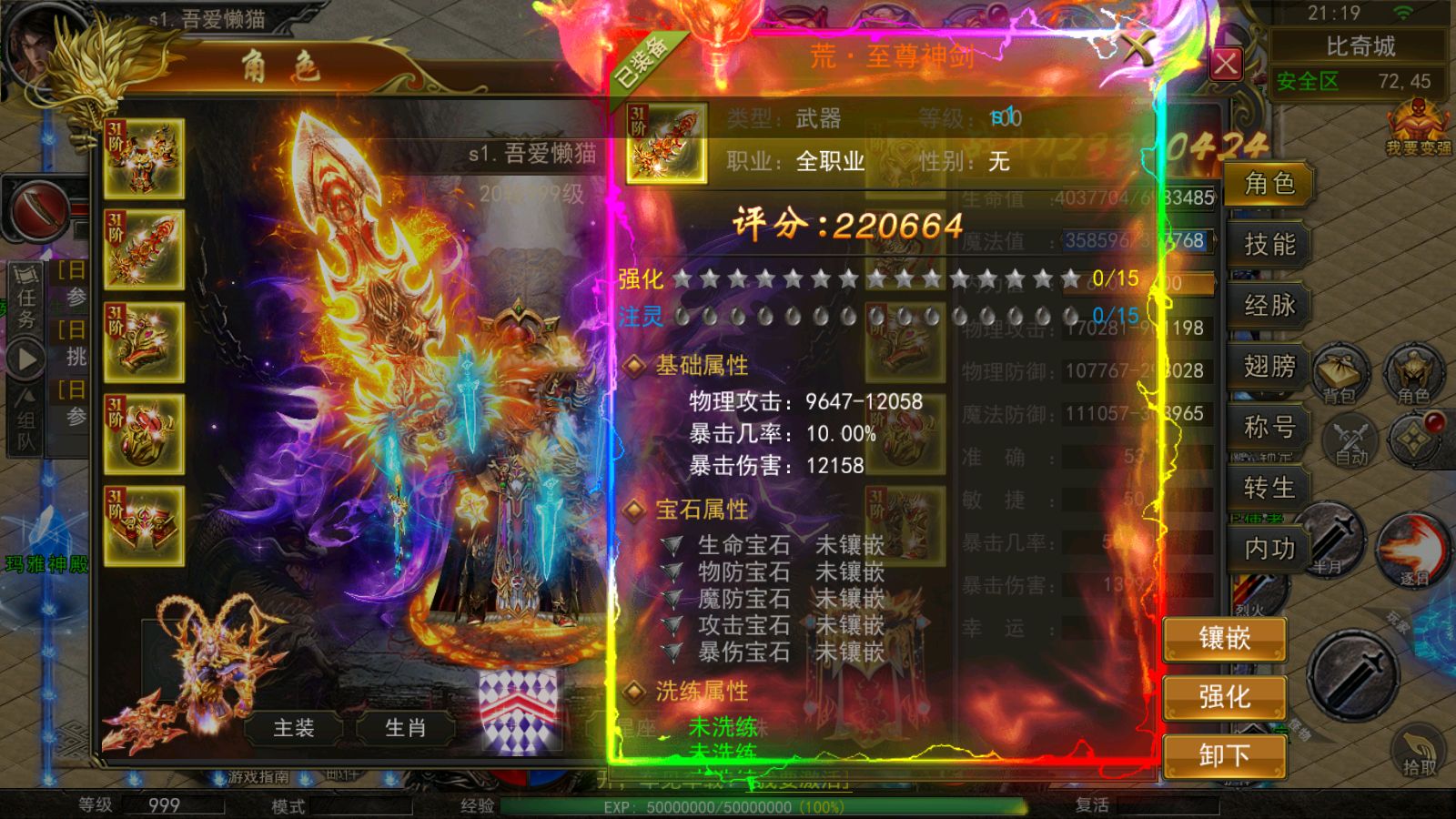 20251210213123391-Compress_Screenshot_20251210-211942