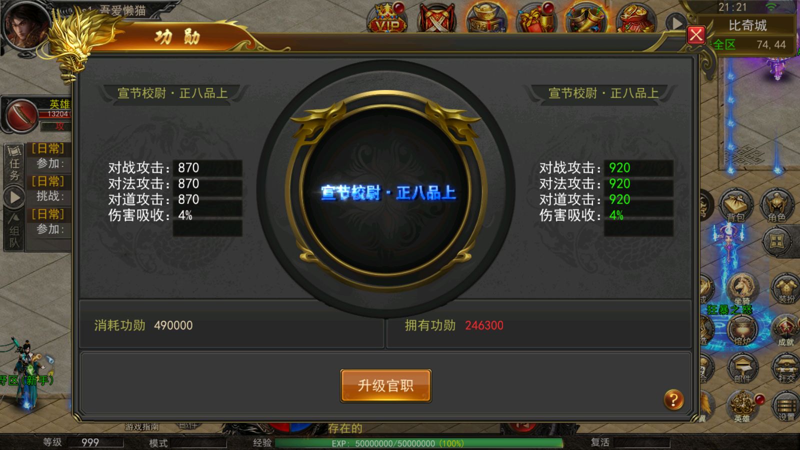 20251210213124318-Compress_Screenshot_20251210-212116