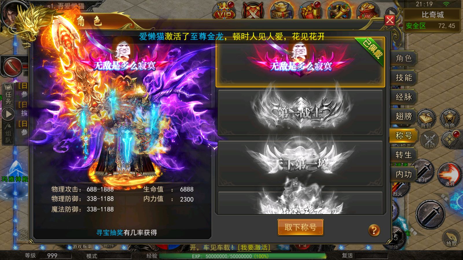 20251210213124360-Compress_Screenshot_20251210-211947