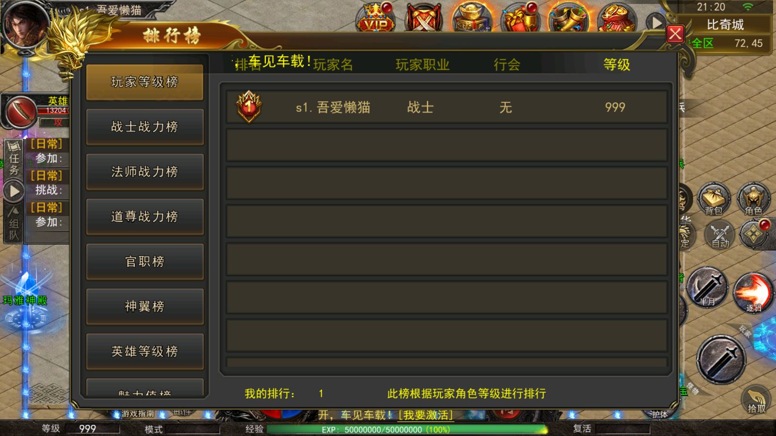 20251210213124568-Compress_Screenshot_20251210-212006