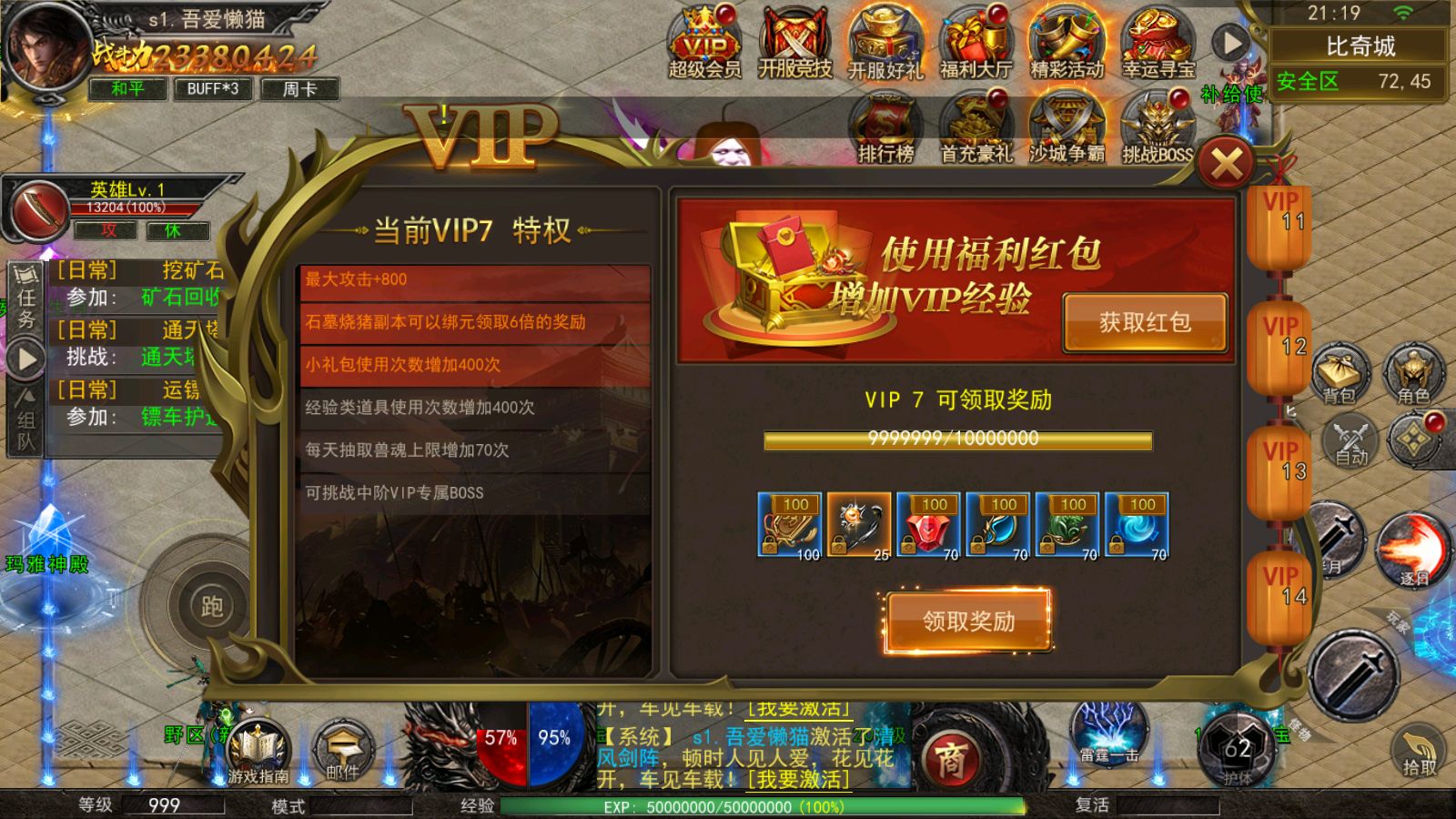 20251210213124575-Compress_Screenshot_20251210-211954