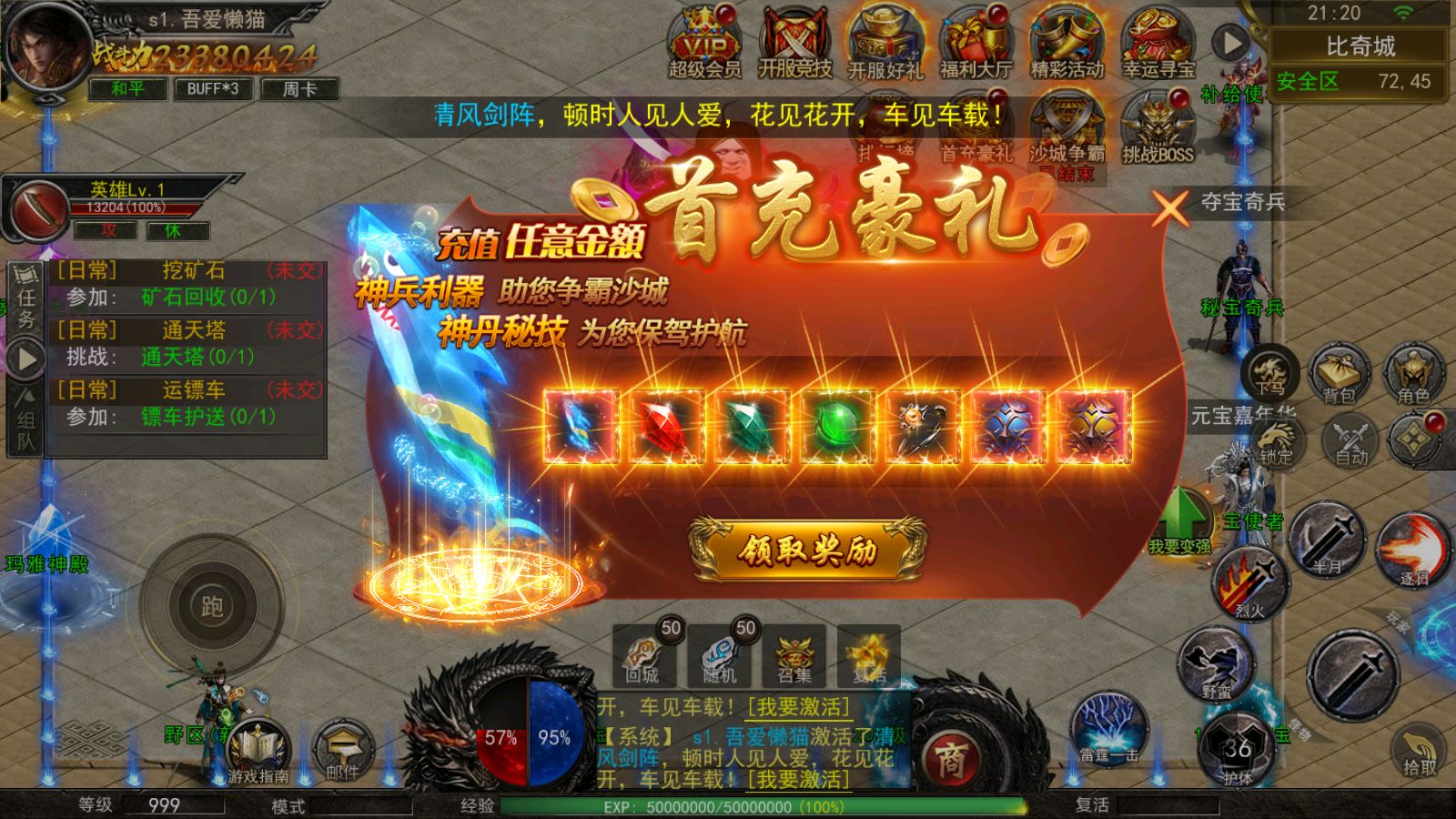 20251210213124766-Compress_Screenshot_20251210-212002