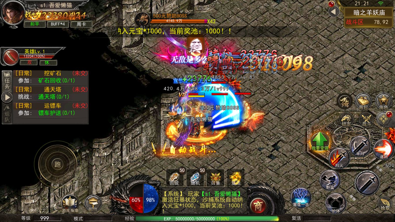 20251210213125310-Compress_Screenshot_20251210-212155