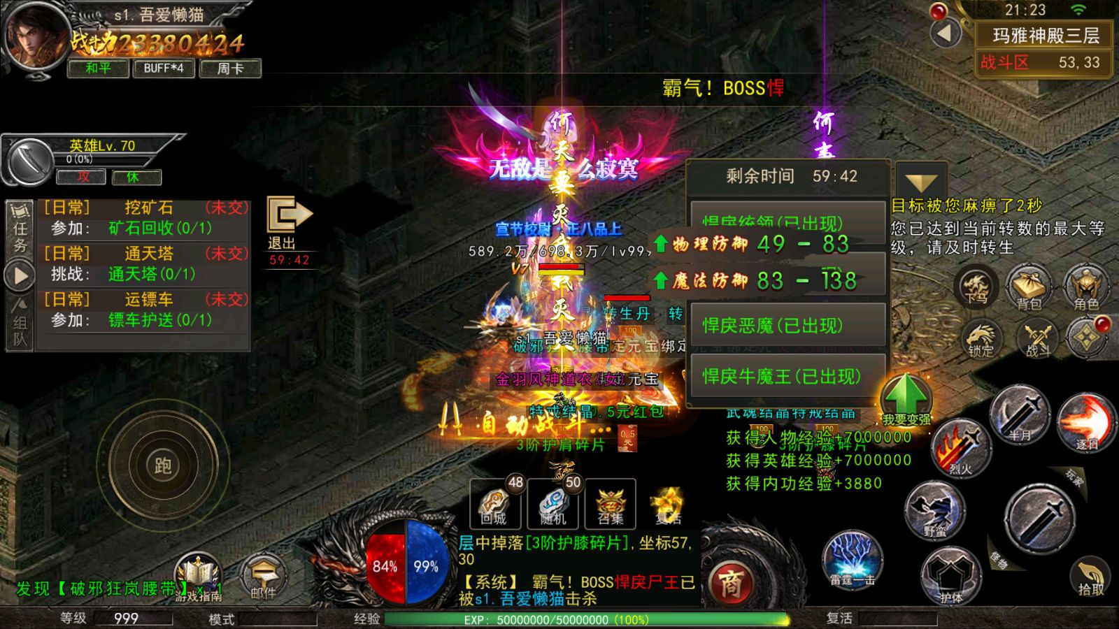 20251210213125850-Compress_Screenshot_20251210-212308