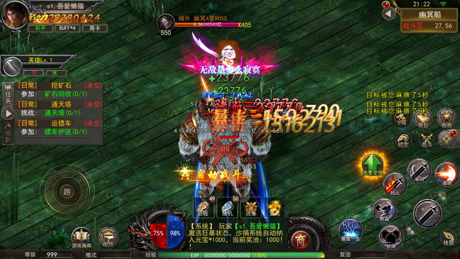 20251210213125946-Compress_Screenshot_20251210-212224