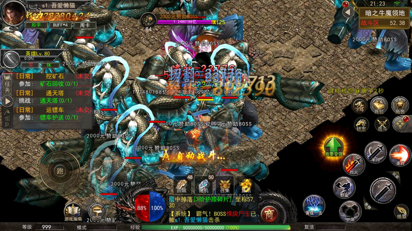 20251210213126148-Compress_Screenshot_20251210-212331