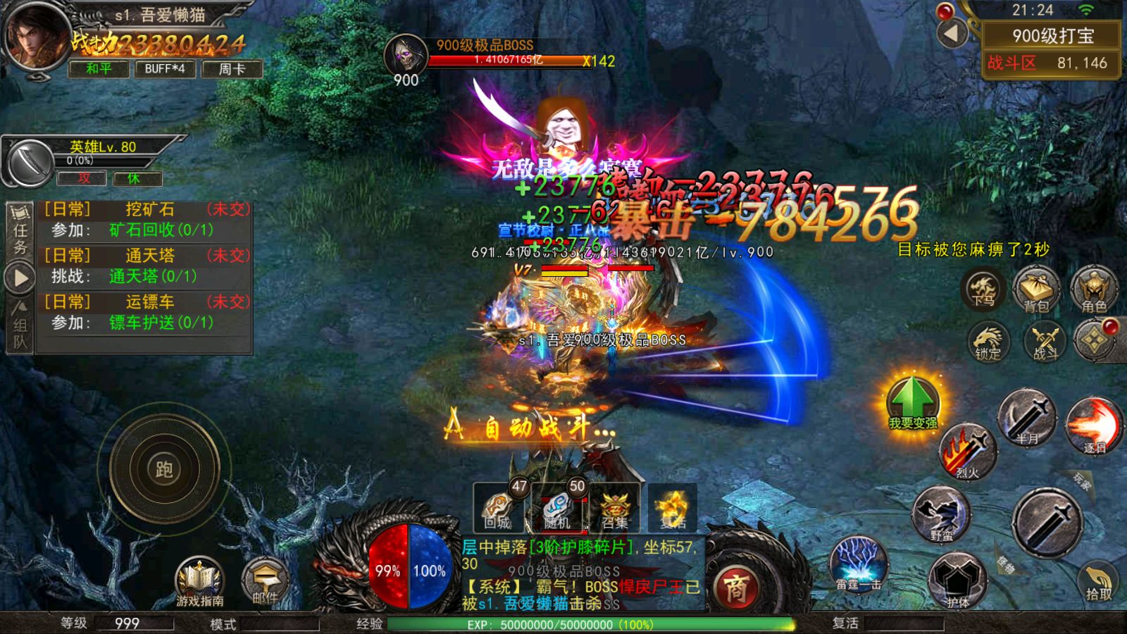 20251210213126458-Compress_Screenshot_20251210-212408