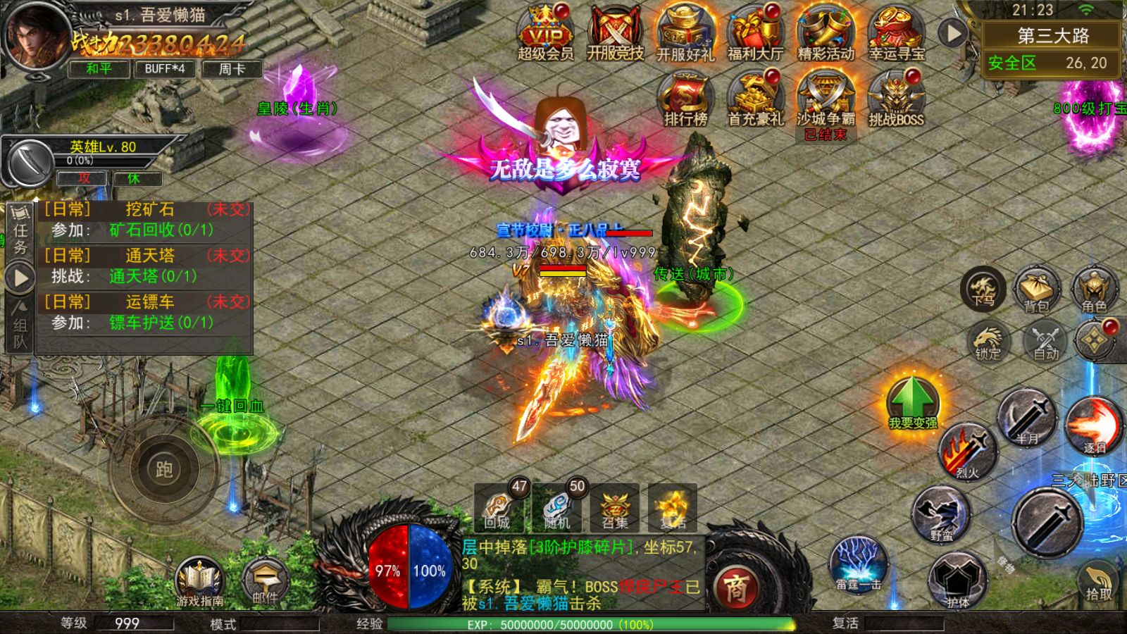 20251210213126820-Compress_Screenshot_20251210-212352