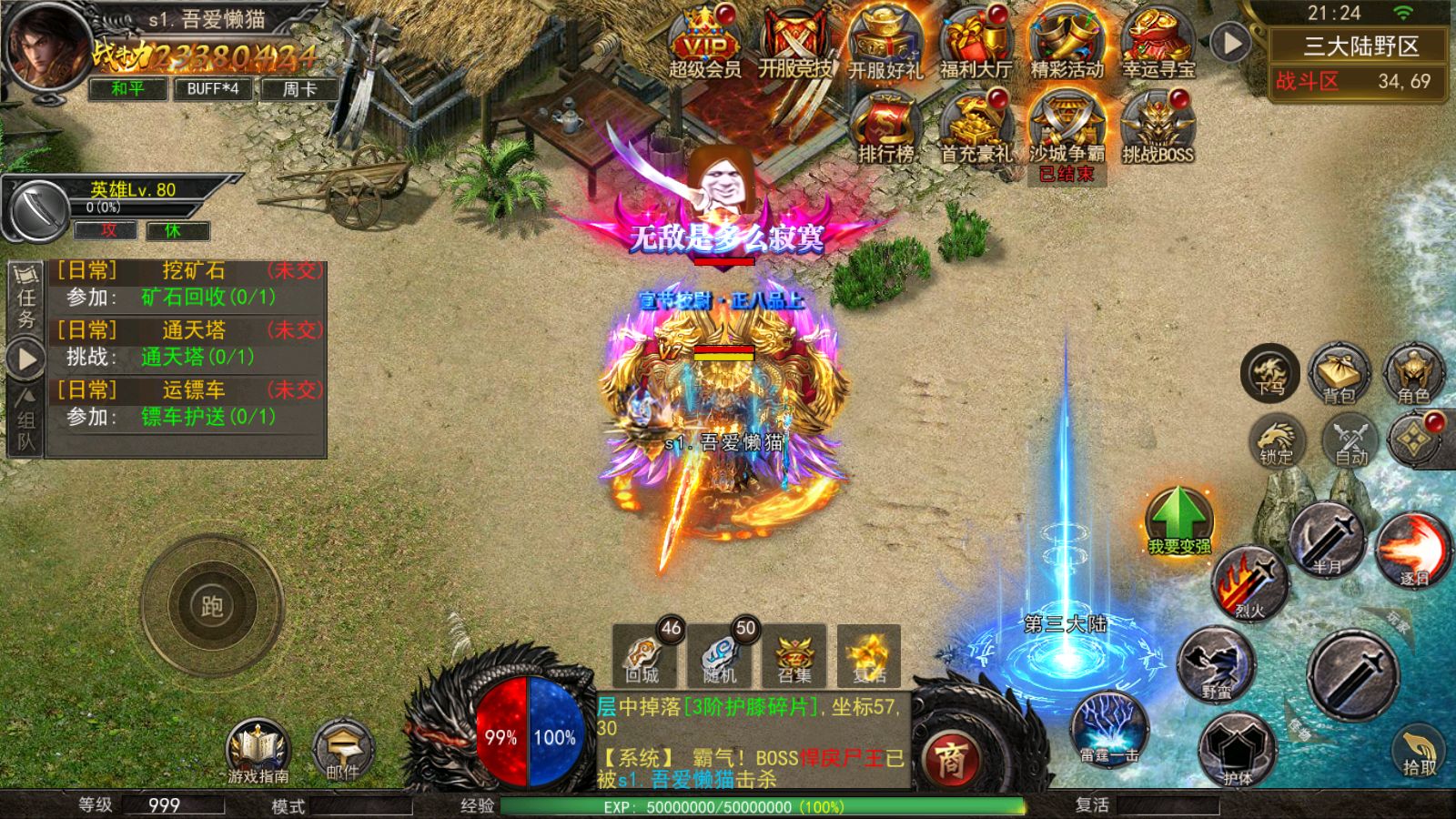 20251210213126918-Compress_Screenshot_20251210-212426