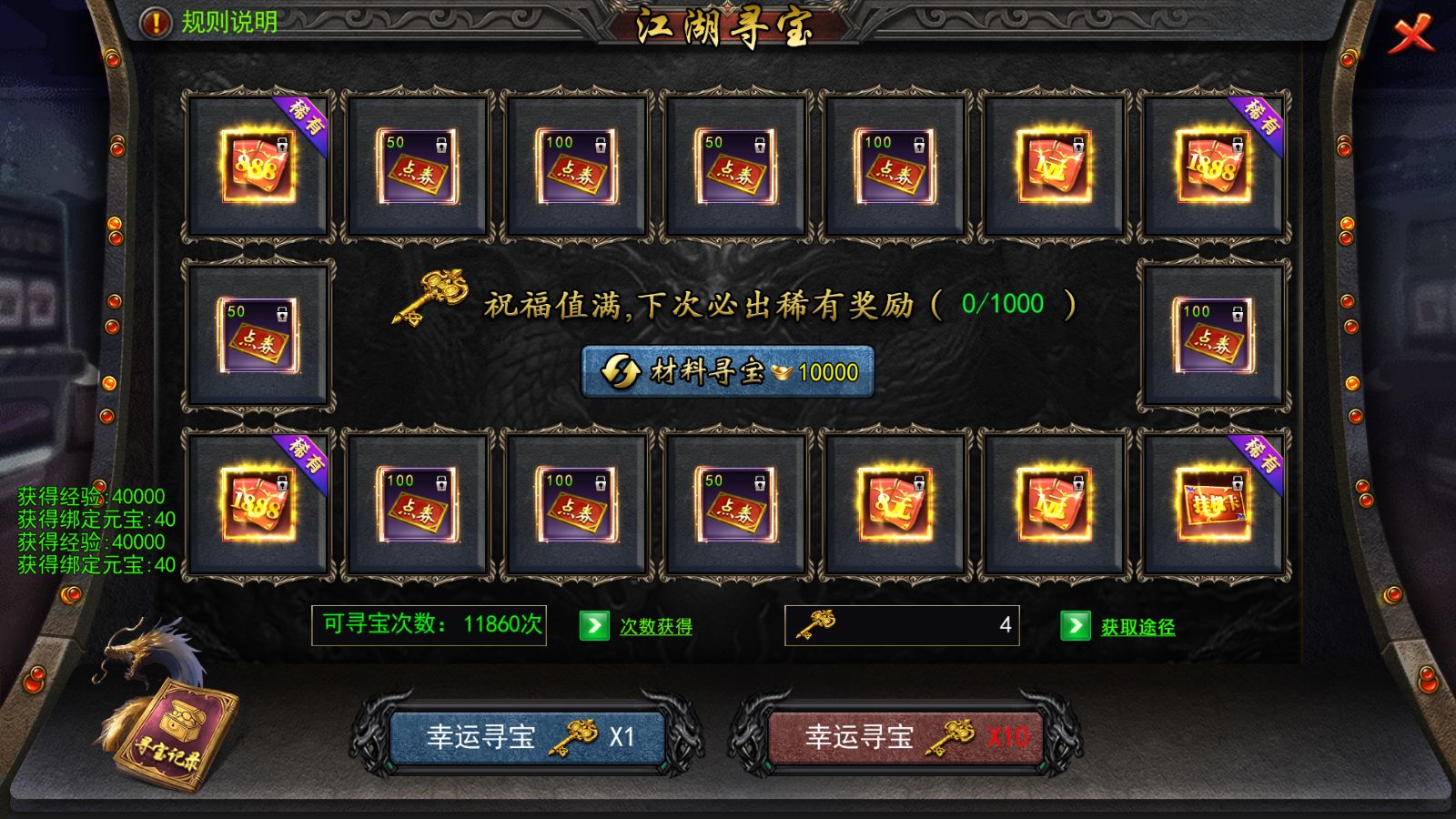 20251210213340597-Compress_Screenshot_20251210-192008