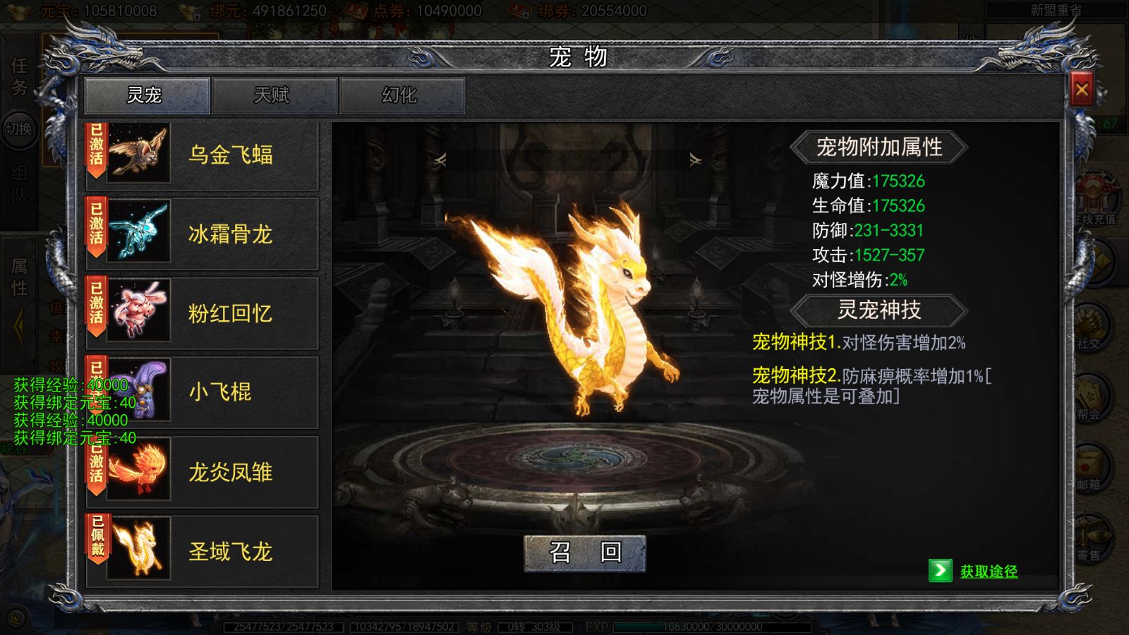 20251210213340664-Compress_Screenshot_20251210-192002