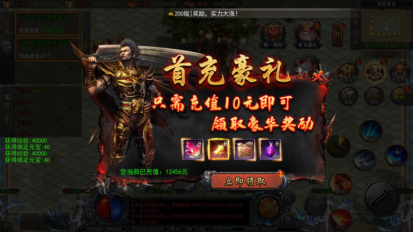 20251210213340740-Compress_Screenshot_20251210-190450