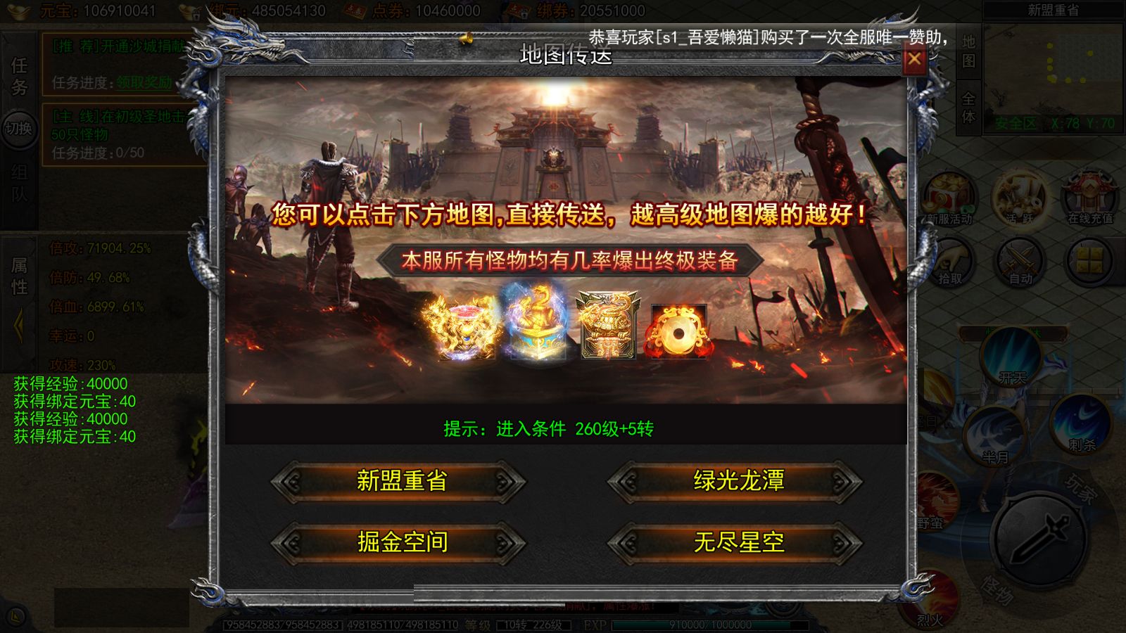 20251210213341448-Compress_Screenshot_20251210-193437