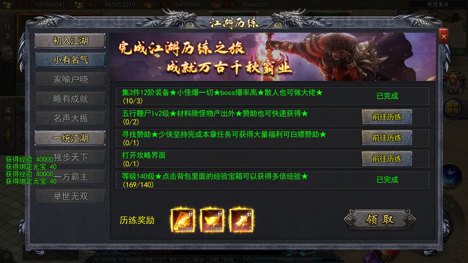 20251210213341450-Compress_Screenshot_20251210-193341