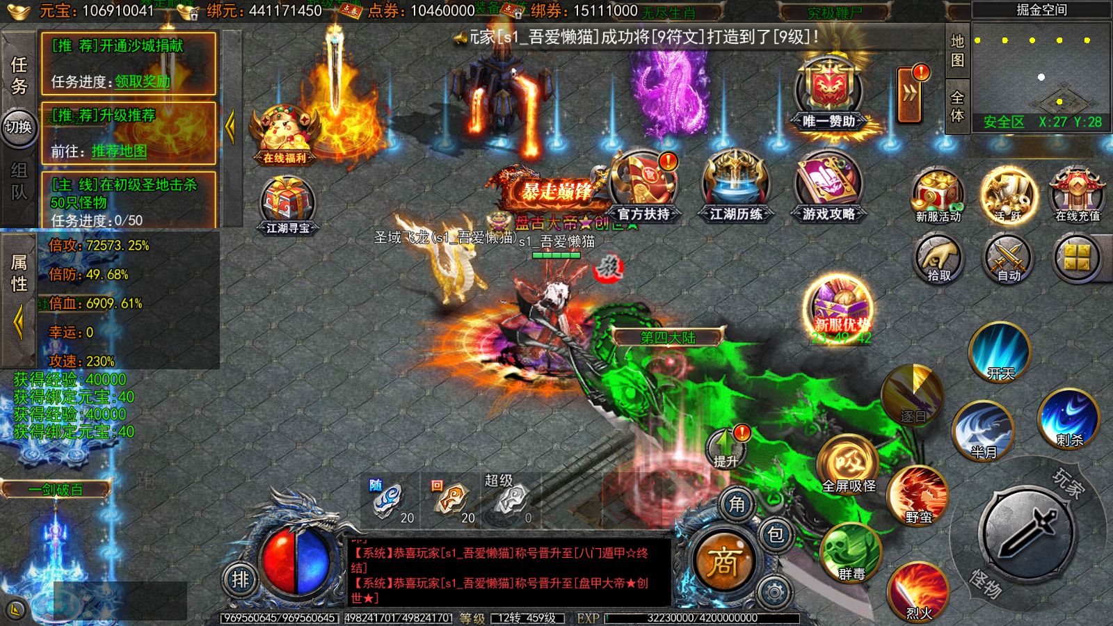 20251210213342538-Compress_Screenshot_20251210-194222