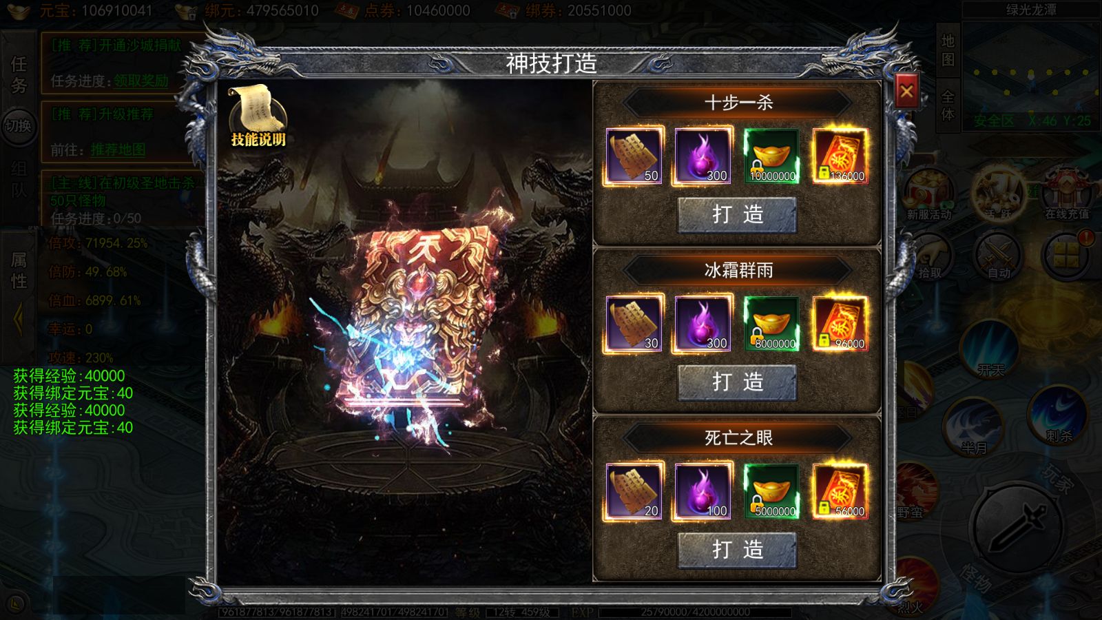 20251210213342739-Compress_Screenshot_20251210-193928