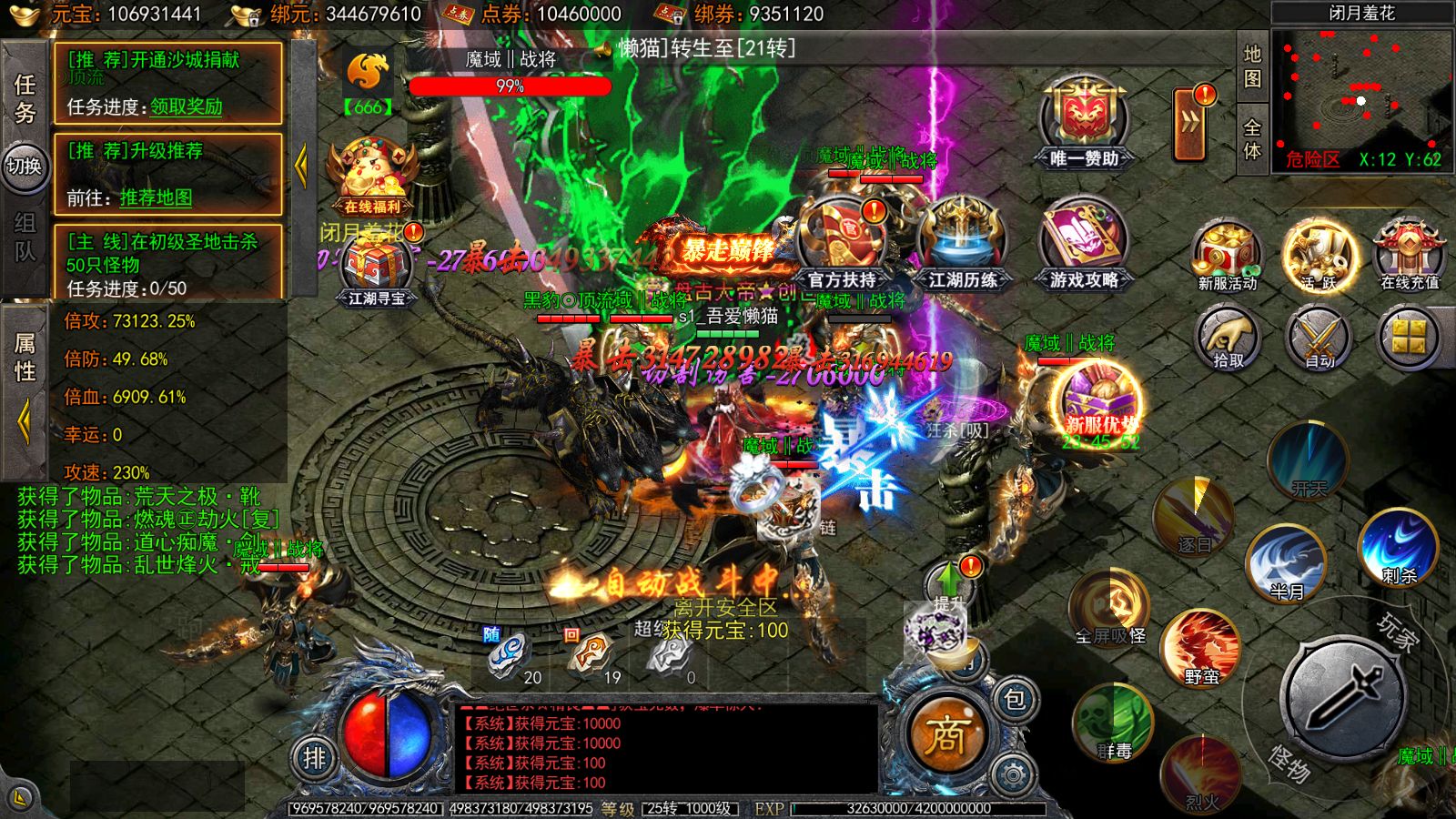 20251210213342753-Compress_Screenshot_20251210-194612