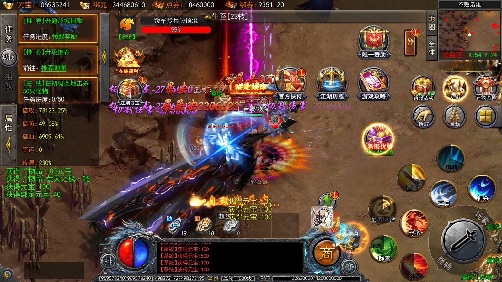 20251210213343817-Compress_Screenshot_20251210-194639