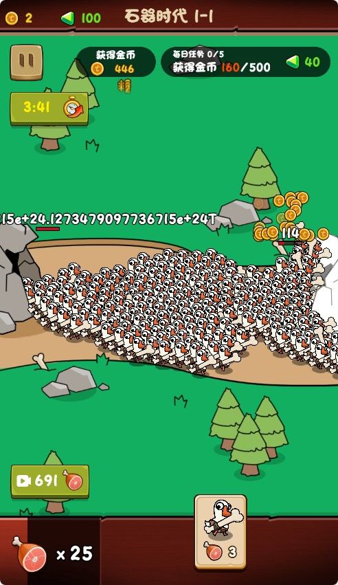 20251212111205563-Compress_de (6)