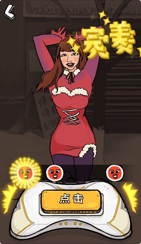 20251212111318363-Compress_qxs (6)