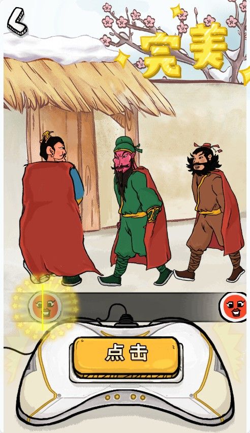 20251212111318386-Compress_qxs (4)