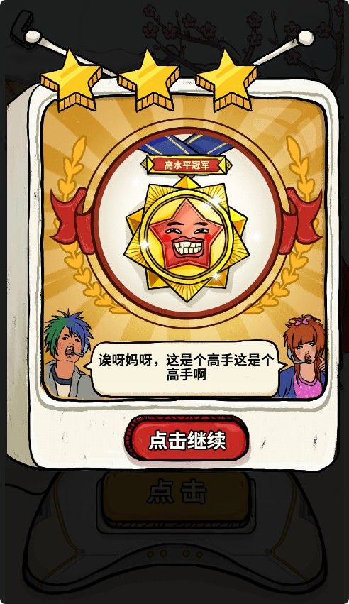 20251212111318780-Compress_qxs (5)